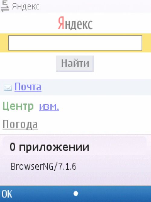 Nokia 6700 slide Nokia 6700 slide