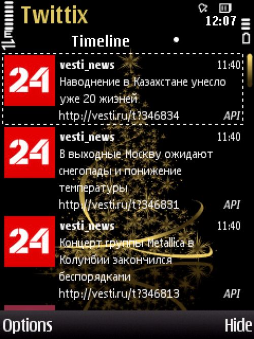 Обзор Twitter-клиентов для ОС Symbian S60