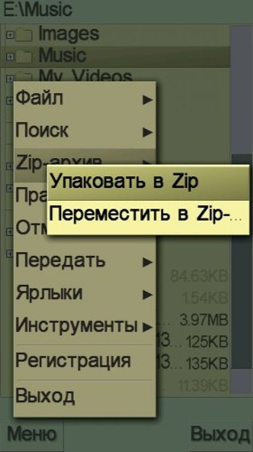 Джентльменский набор программ для сенсорных телефонов Nokia на базе Symbian OS 9.4
