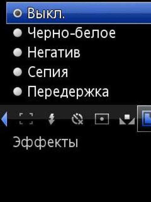 Обзор Sony Ericsson C901 Обзор Sony Ericsson C901