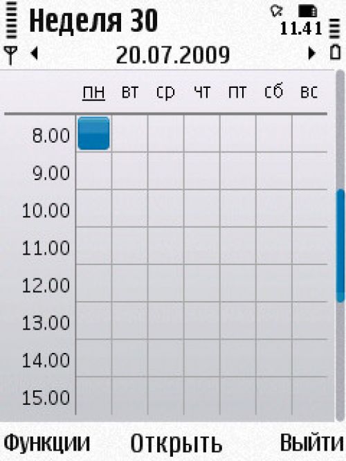 Nokia N86 8Мп – кто на новенького?