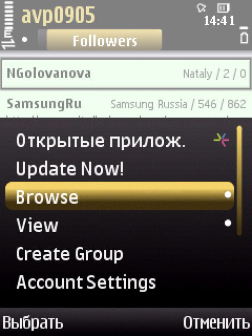 Обзор Twitter-клиентов для ОС Symbian S60