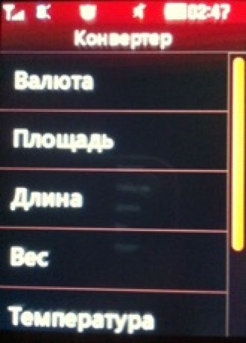 Скриншот LG T300