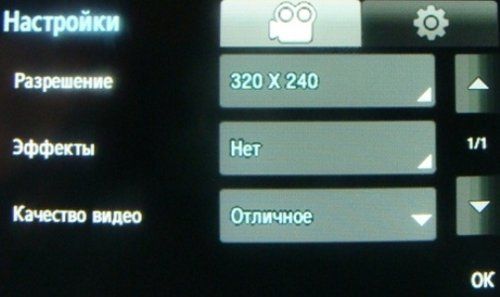 Обзор мобильных телефонов Samsung S5230 и S5600 - сенсорные "близнецы"