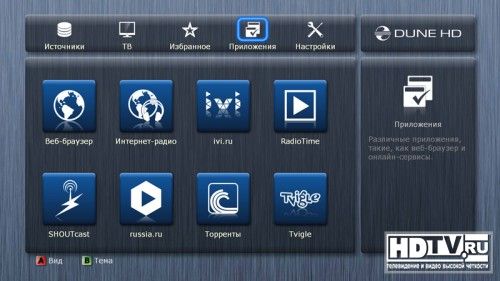 Обзор компактного сетевого HD-медиаплеера Dune HD TV-101(W)