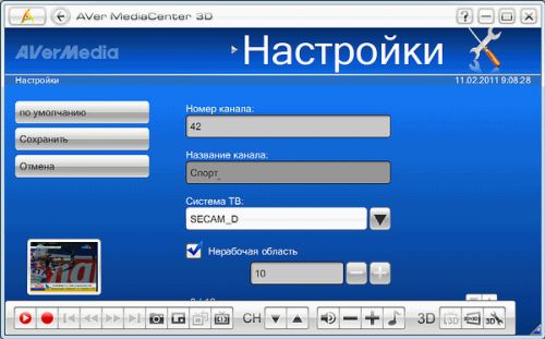 тюнер AVerTV CaptureHD (H727)