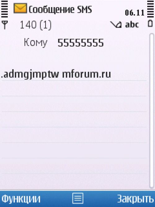 Nokia 6700 slide Nokia 6700 slide