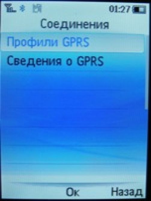 philips x530 скриншот