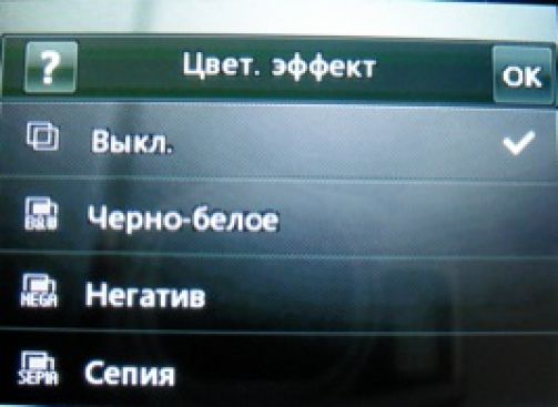 Скриншот LG T300