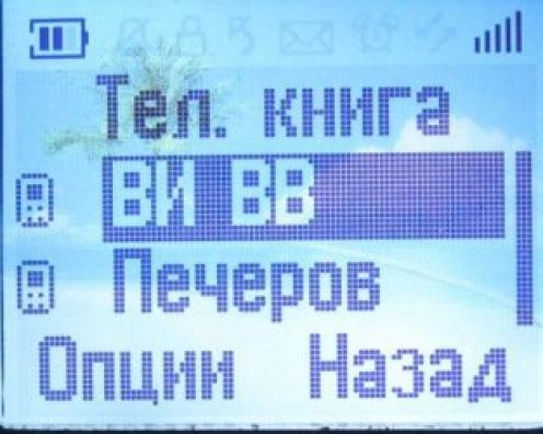 Alcatel OT103: телефон за 10 евро. Alcatel OT103: телефон за 10 евро.