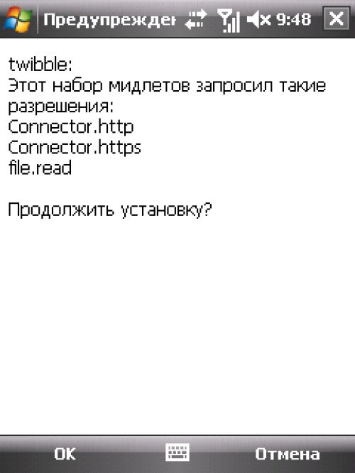 Обзор Twitter-клиентов для платформы J2ME Обзор Twitter-клиентов для платформы J2ME