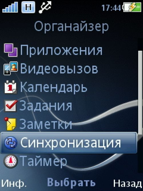 Обзор Sony Ericsson C901 Обзор Sony Ericsson C901