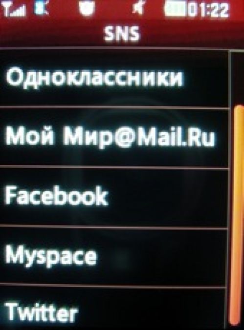 Скриншот LG T300