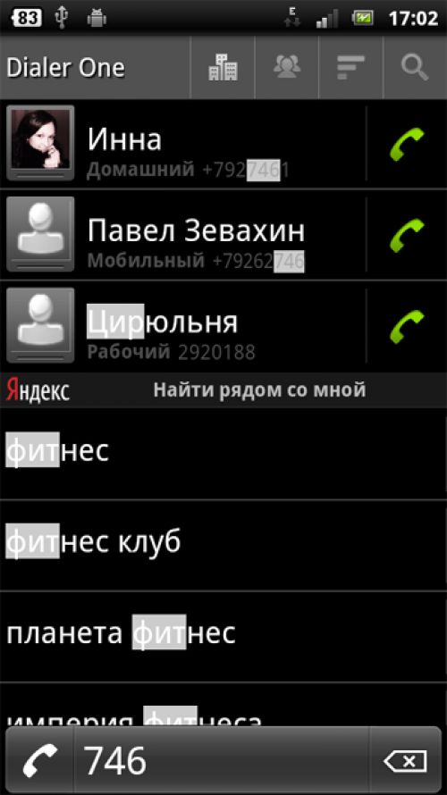 alt