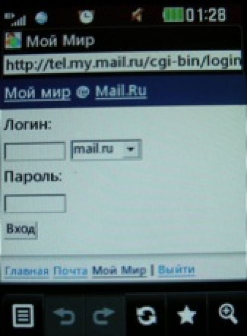 Скриншот LG T300