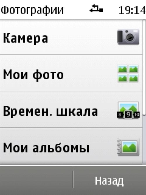 Nokia X3-02 Nokia X3-02