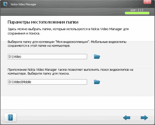 Возьмите видео в дорогу: обзор программ для подготовки «мобильного кина»