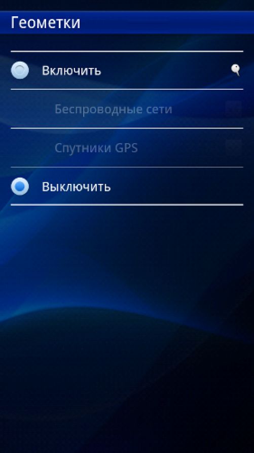 X10 2.1 скриншоты