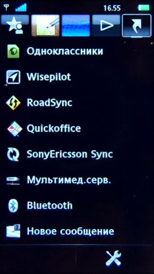 Sony Ericsson Vivaz Pro