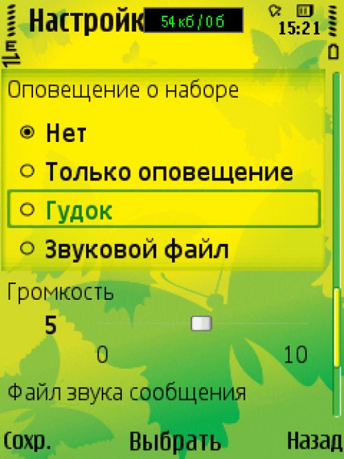 Обзор программы ICQ Mobile: официальная мобильная «аська»