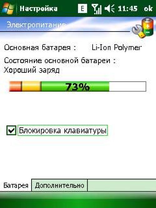Обзор коммуникатора Acer Х960 Tempo – могучий гаджет