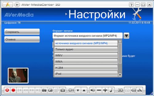 тюнер AVerTV CaptureHD (H727)