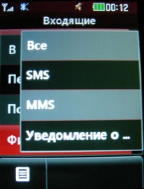 Скриншот LG T300