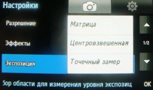 Обзор мобильных телефонов Samsung S5230 и S5600 - сенсорные "близнецы"