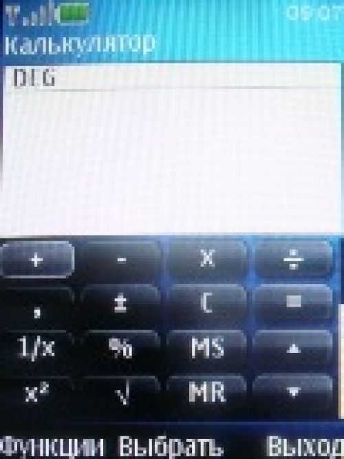 Обзор Nokia 5130 XpressMusic – музыка в цвете 