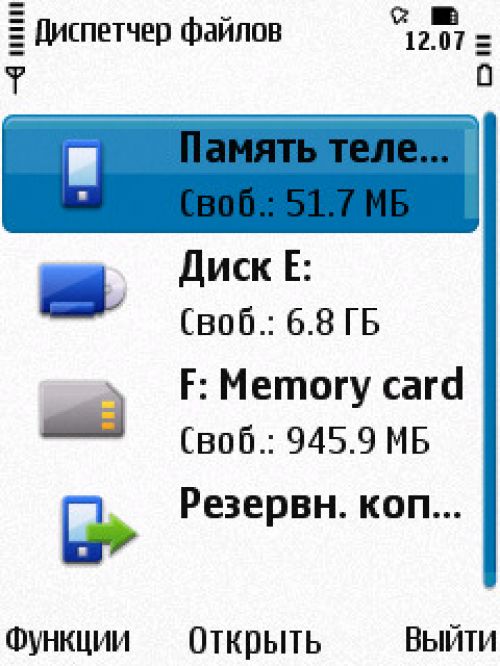 Nokia N86 8Мп – кто на новенького?