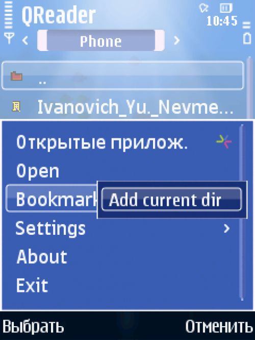 Сводный обзор Symbian-программ для чтения электронных книг Сводный обзор Symbian-программ для чтения электронных книг