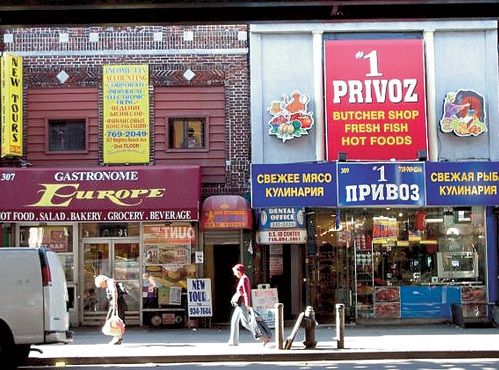 На Брайтон-бич многое напоминает о России