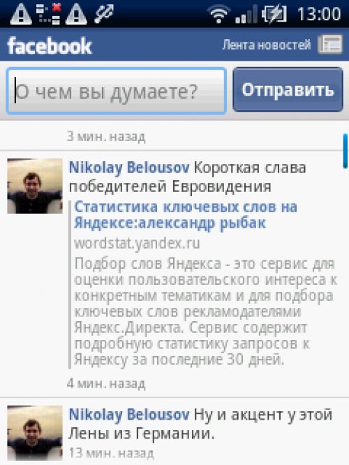 Обзор X10 mini для Mforum.ru &ldquo;Мал, да удал&rdquo;