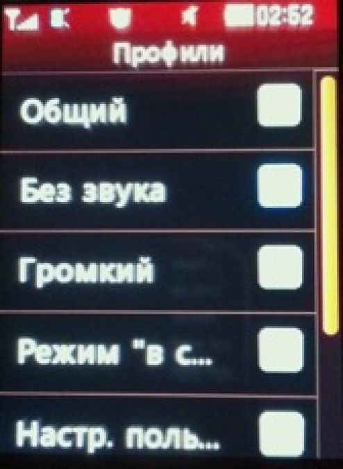 Скриншот LG T300