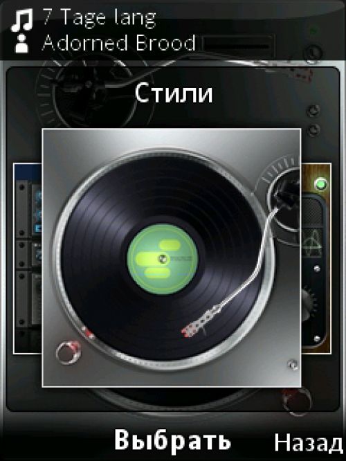 Обзор Sony Ericsson Yari