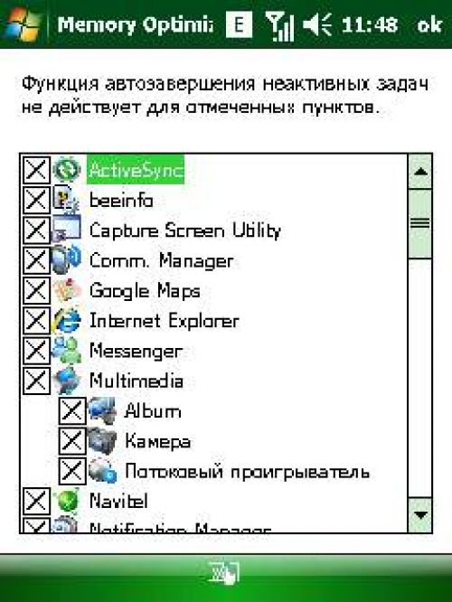 Обзор новейшего интерфейса Acer Shell на Acer X960 Tempo Обзор новейшего интерфейса Acer Shell на Acer X960 Tempo