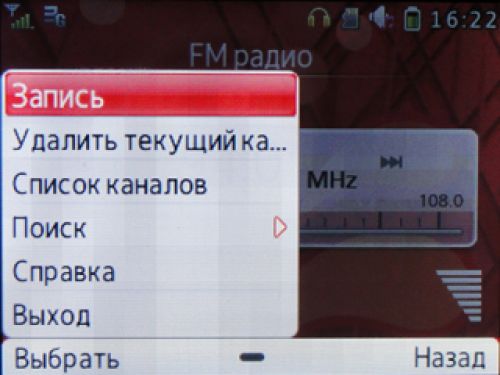 Обзор МТС Qwerty 655 Обзор МТС Qwerty 655