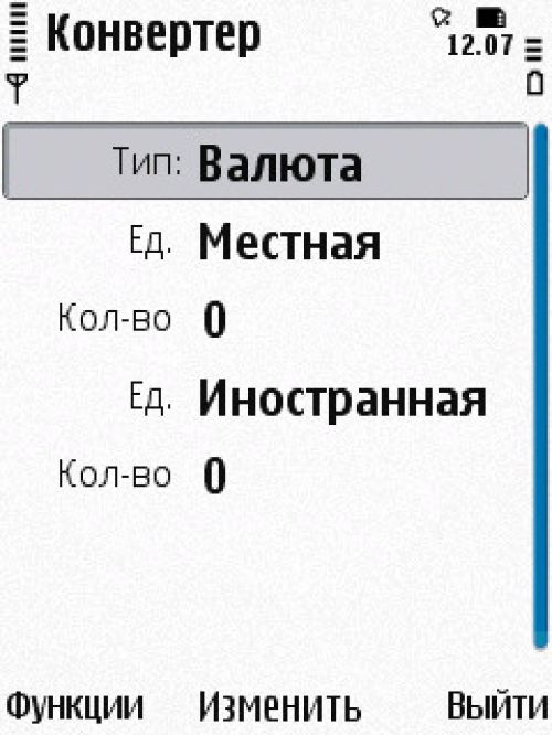 Nokia N86 8Мп – кто на новенького?