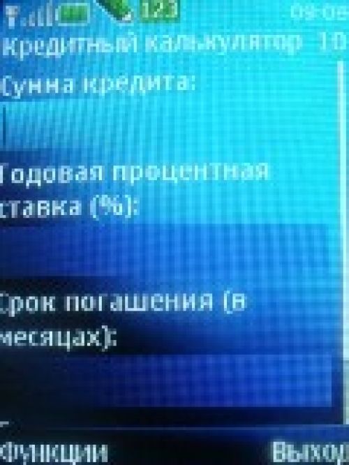 Обзор Nokia 5130 XpressMusic – музыка в цвете Обзор Nokia 5130 XpressMusic – музыка в цвете