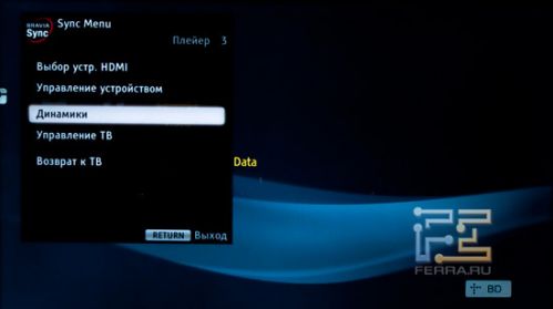 BRAVIA Sync в телевизоре Sony BRAVIA KDL-40NX710