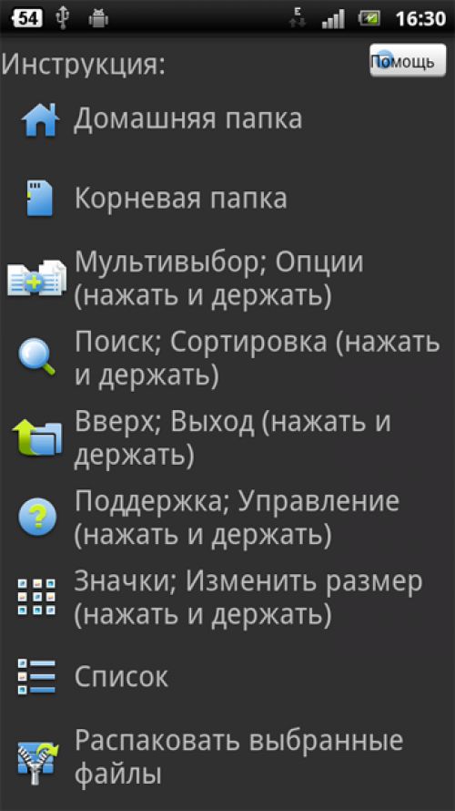 alt