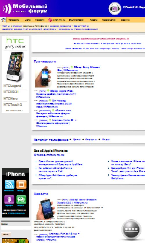 Gigabyte GSmart S1205