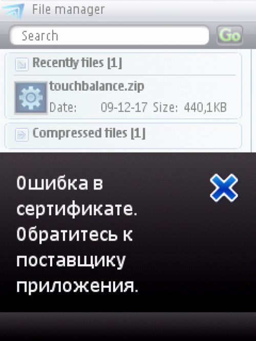 Обзор Twitter-клиентов для ОС Symbian S60