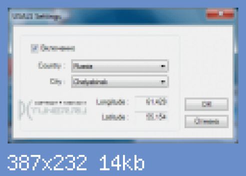 Выбор города для USALS