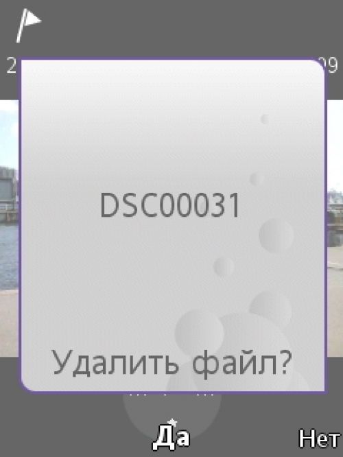 Обзор Sony Ericsson Yari