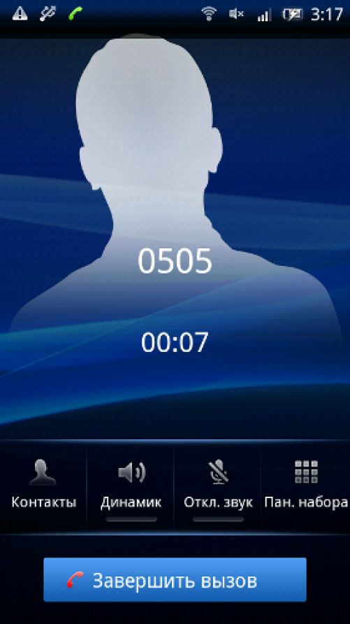 X10 2.1 скриншоты