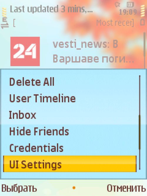 Обзор Twitter-клиентов для платформы J2ME