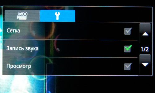 Samsung GT-i9000 Galaxy S