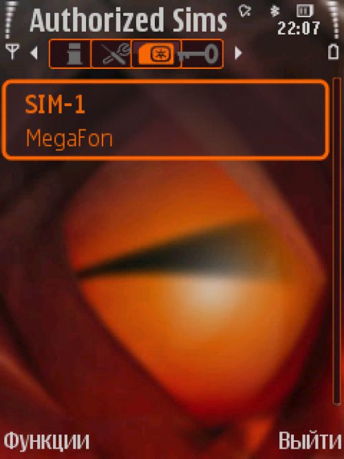 &laquo;Противоугонки&raquo; для Symbian-смартфонов