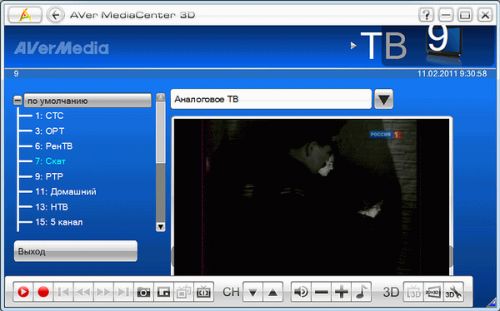 тюнер AVerTV CaptureHD (H727)